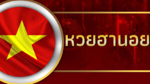 แทงหวยฮานอย กับ ufabet