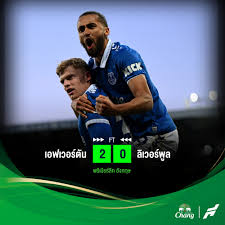 เอฟเวอร์ตัน 2-0 ฟูแล่ม ทอฟฟี่คืนฟอร์ม คว้าชัยครั้งแรกในรอบ 4 นัด