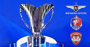 เอเอฟซี แชมเปี้ยนส์ ลีก ทู