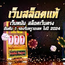 สล็อตเว็บตรง ufabet ทางเลือกใหม่ของนักปั่นมืออาชีพ ที่รวมเทคนิคเดิมพันลึกซึ้ง