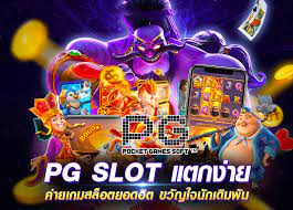 ทดลองเล่น pgslot ufabet